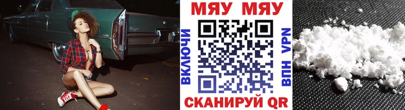 Где купить Амурск Cocaine  Канабис  А ПВП  ГАШИШ  МЕФ 