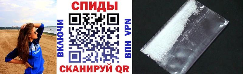 АМФЕТАМИН VHQ  цены   Амурск 