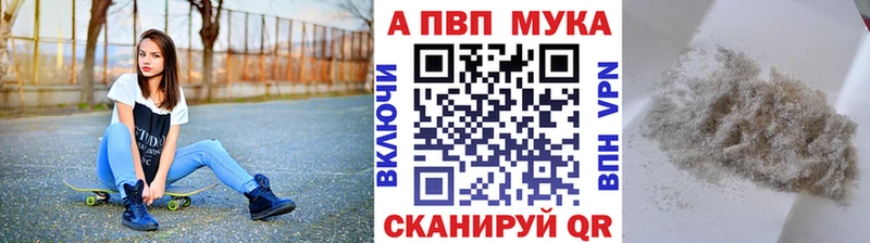 Альфа ПВП Crystall  как найти закладки  KRAKEN ссылки  Амурск 