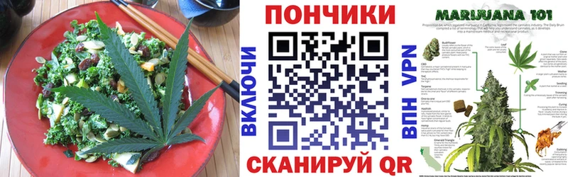 Еда ТГК марихуана  MEGA tor  Амурск 