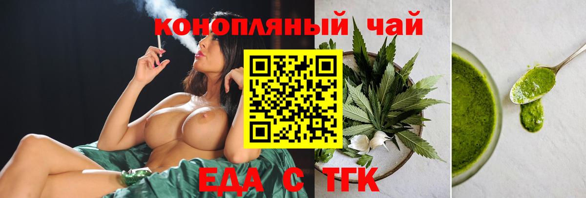 Амурск  Canna-Cookies марихуана  Вход с VPN 