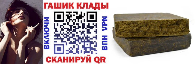 купить наркоту  omg сайт  Гашиш Cannabis  Амурск 