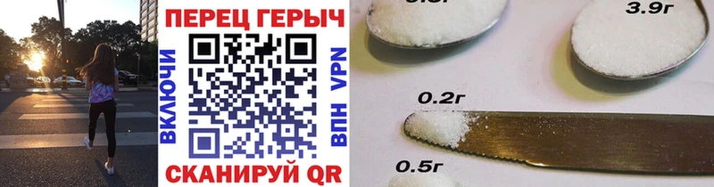 Героин Heroin Амурск