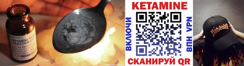 КЕТАМИН ketamine  маркетплейс официальный сайт  Амурск  продажа наркотиков 