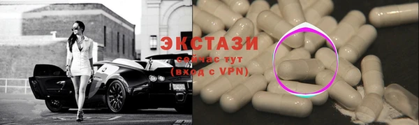 первитин Приозерск