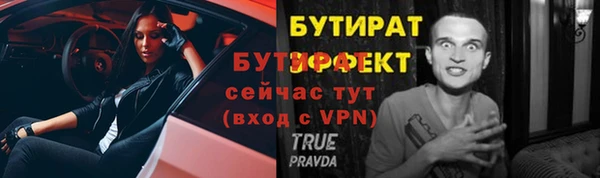 дмт Пролетарск