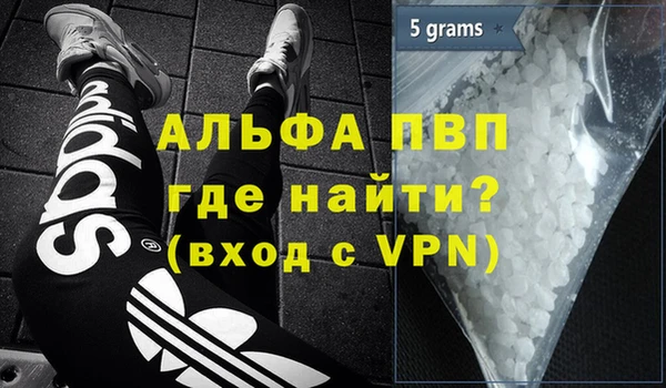Альфа ПВП Алзамай