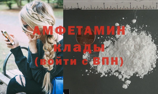Альфа ПВП Алзамай