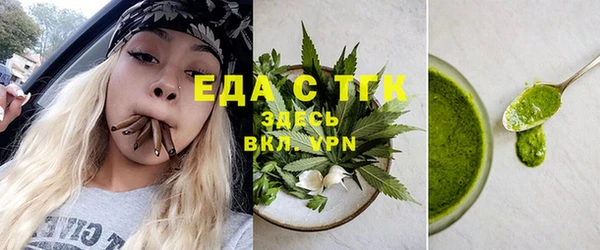 меф Протвино