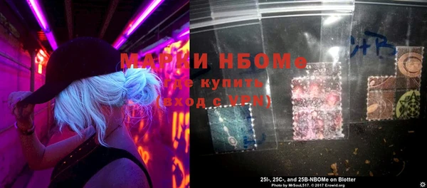 марки lsd Алексеевка
