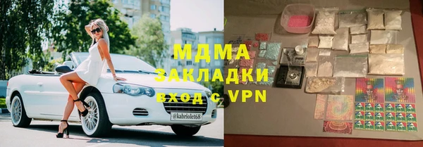 марки lsd Алексеевка