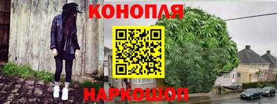 дистиллят марихуана Абинск