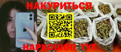 дистиллят марихуана Абинск