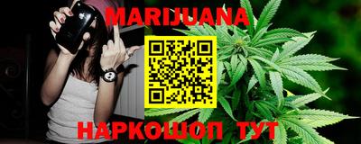 дистиллят марихуана Абинск
