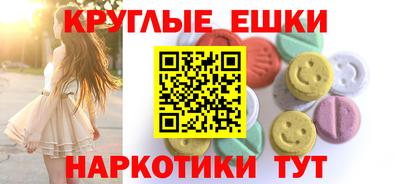 прущие грибы Азнакаево