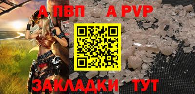 прущие грибы Азнакаево