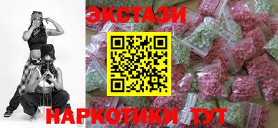 мет Абакан