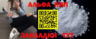 мет Абакан