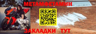 мет Абакан