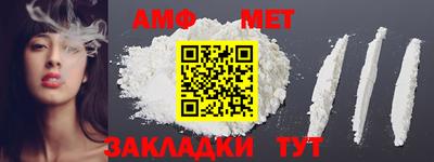 прущие грибы Азнакаево