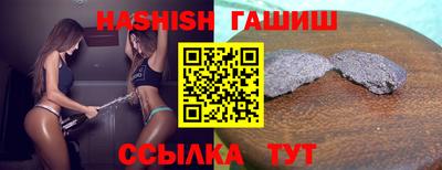 дистиллят марихуана Абинск
