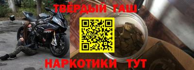 дистиллят марихуана Абинск
