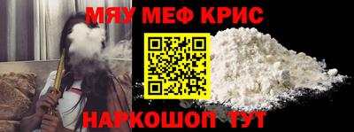 мет Абакан