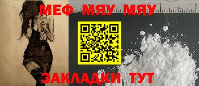 мет Абакан
