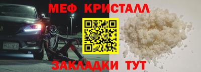 прущие грибы Азнакаево