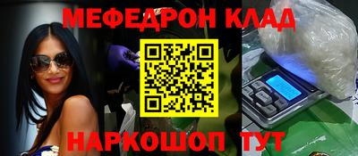 мет Абакан