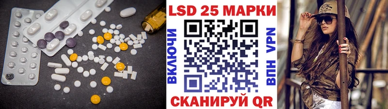 что такое наркотик ОМГ ОМГ ссылка ЛСД экстази ecstasy Амурск