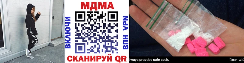 hydra зеркало  Амурск  MDMA молли 