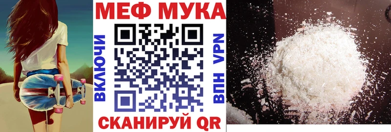 где найти наркотики  даркнет официальный сайт  Меф кристаллы  Амурск 