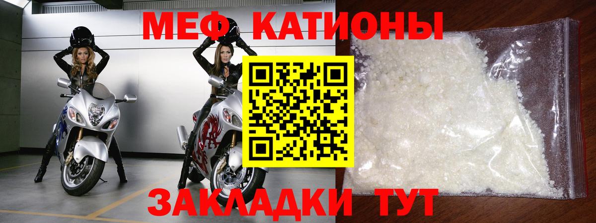 МЯУ-МЯУ мука  Вход с VPN  МЯУ-МЯУ 4 MMC  Амурск 