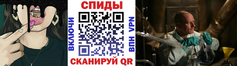 Первитин кристалл  Амурск 