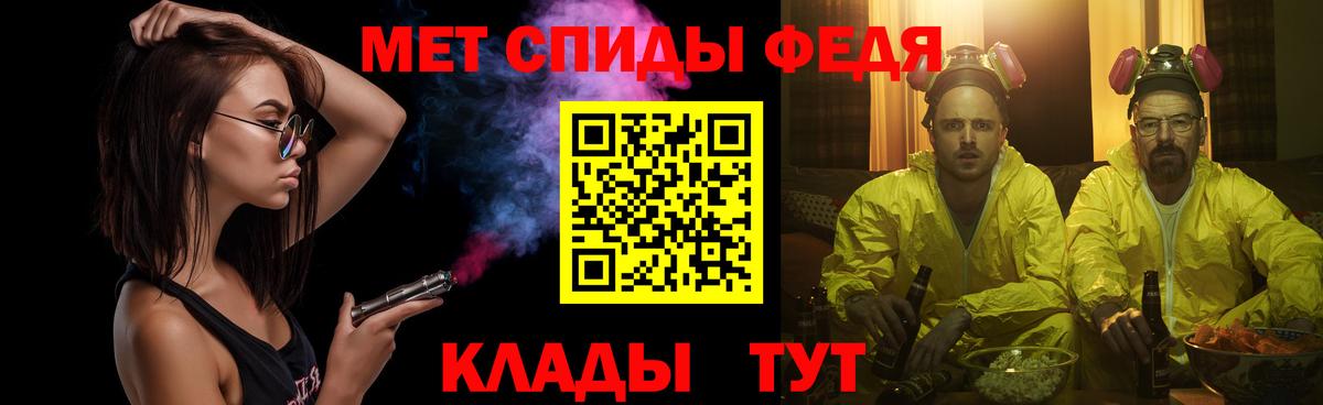 COCAIN Амурск