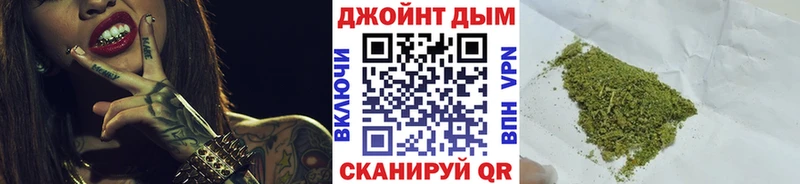 shop Telegram Амурск Шишки марихуана сатива