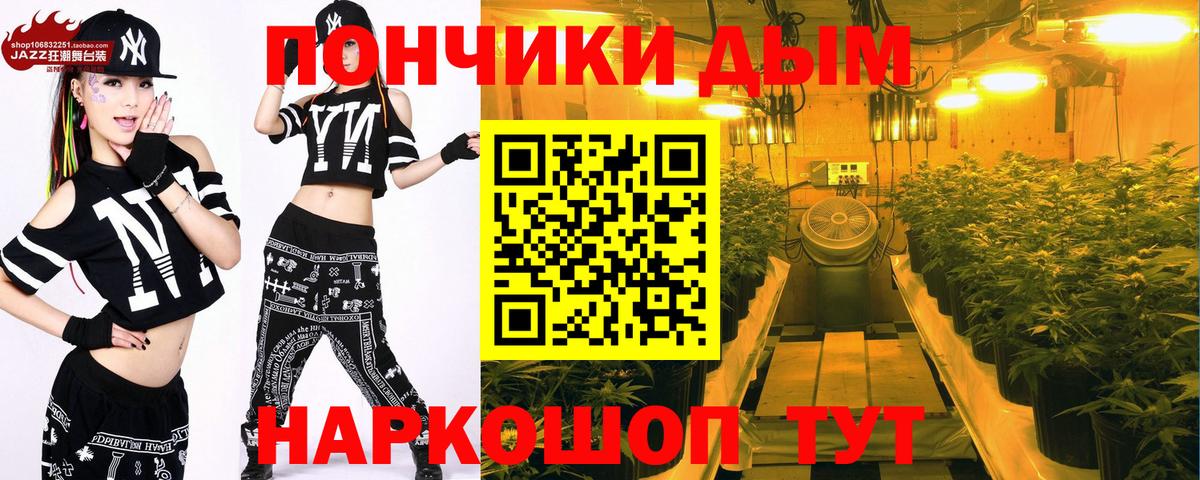Амурск  Шишки марихуана OG Kush  Каннабис индика  Конопля Amnesia  Конопля марихуана  Вход с VPN 
